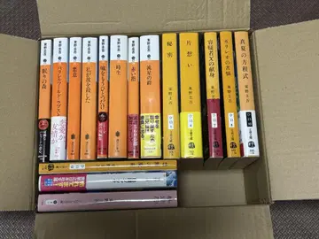 히가시노 게이고 16권 세트 묶음 판매