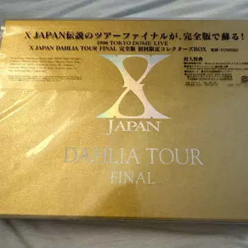 X JAPAN/DAHLIA TOUR FINAL 완전판 컬렉터즈BOX -