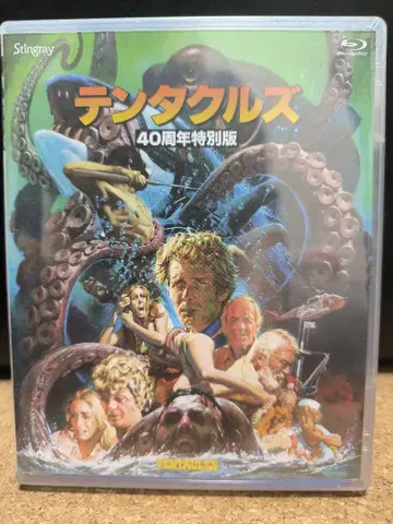 텐타클즈 40주년 특별판 Blu-ray