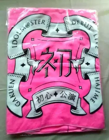 아이돌 마스터 초심 공연 타월 새상품 미사용