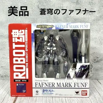 [레어] ROBOT혼 창궁의 파프너 파프너 마크 퓐프