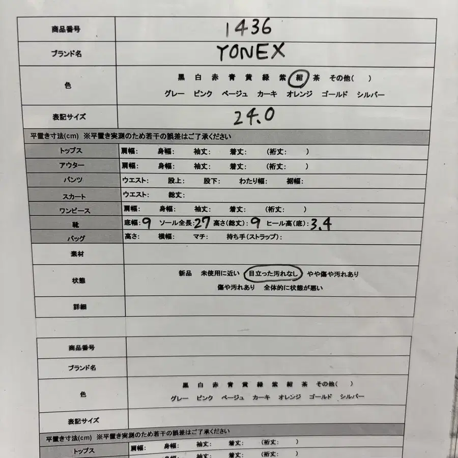 10번째 상품 이미지