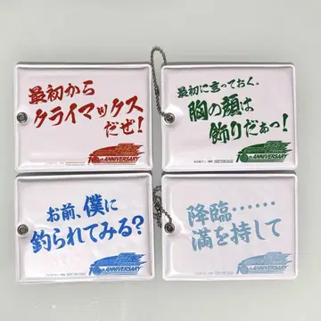 가면라이더 전왕 Blu-ray 혜택 패스 케이스