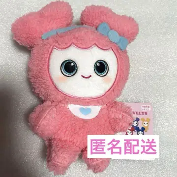 TWICE LOVELYS GIGO 한정판 복슬복슬 앉은 봉제 인형 모모