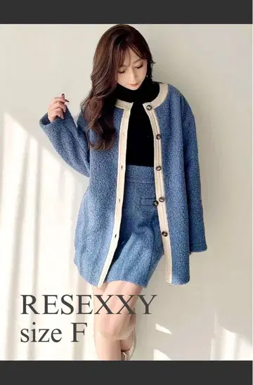 [ RESEXXY ] 셋업