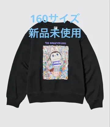 GIRLS POP MART 블랙 스웨트 셔츠 160 사이즈