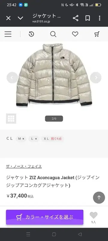 새상품 THE NORTH FACE ZIZ Aconcagua Jacket