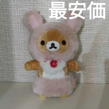 리락쿠마 코코아 토끼 키링 봉제 인형