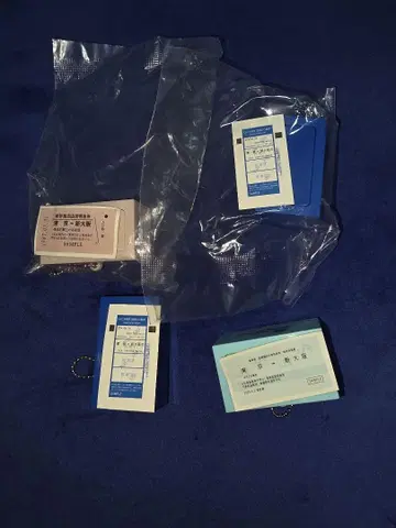 도카이도 신칸센 티켓 음성 키링 4개 세트