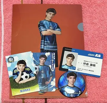 츠보쿠라 야스하루 ACTORS LEAGUE in Futsal 복권