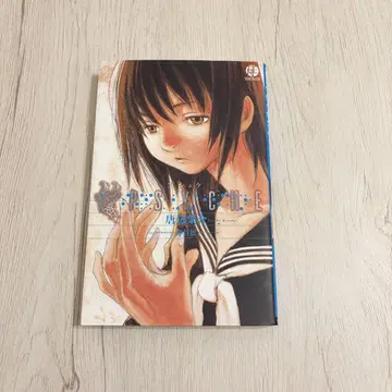 토카리베 요스케 PSYCHE 초판 스퀘어 에닉스