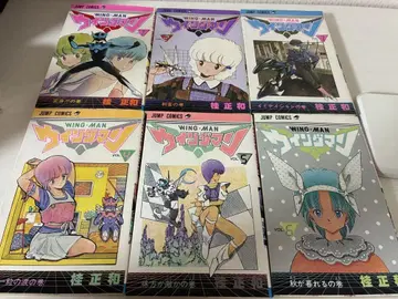 윙맨 전권 세트 1-13권 카츠라 마사카즈