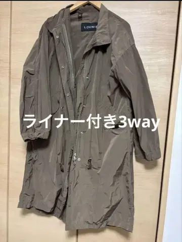 루니 카키 나일론 모즈 코트 아우터 후드 3way 라이너