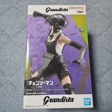 체인소 맨 레제 편 Grandista 폭탄