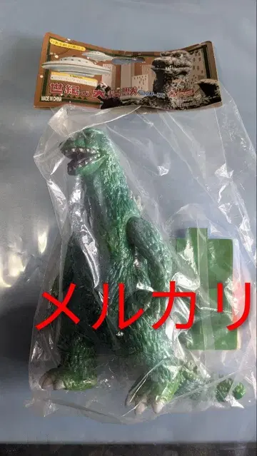 고질라 마미트 소프트 비닐 그린