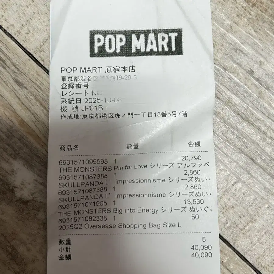 2번째 상품 이미지