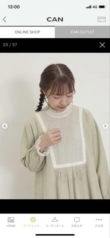미사용 새상품 사만사 모스모스 도트 튤 스퀘어 부착 롱 원피스