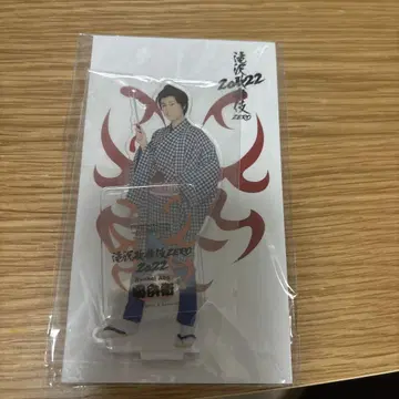 Ryota Abe 아크릴 스탠드 2022
