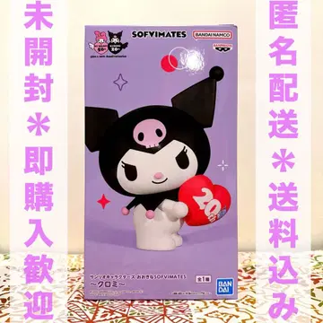 SOFVIMATES 쿠로미 20주년 피규어 KUROMI 20th