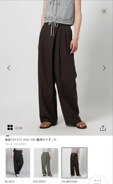 BEAUTY&YOUTH UNITED ARROWS 랩 팬츠