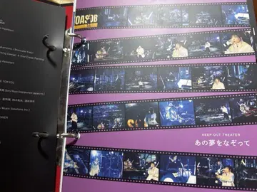 YOASOBI The film 특전 인덱스 그 꿈을 따라서