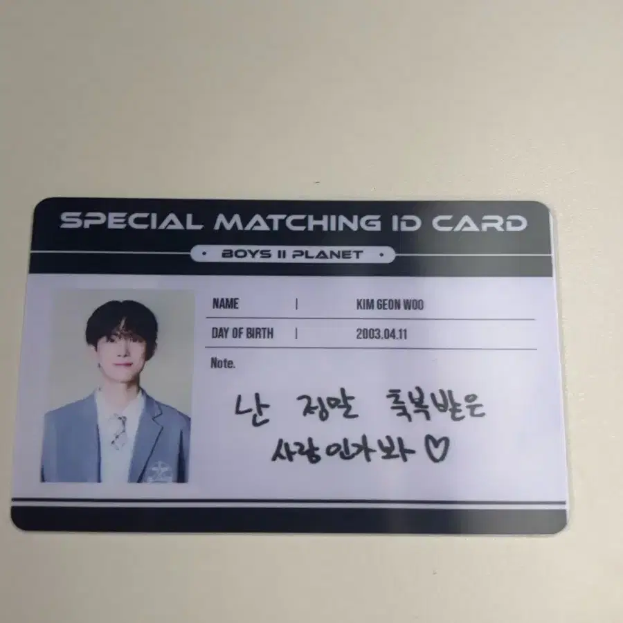 BOYS II PLANET アーカイブ展 イチェン IDカード Kim Geonwoo Boys Planet Exhibition ID Card sell | Bunjang Global