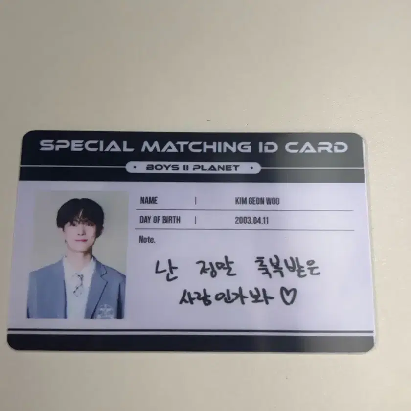 BOYS II PLANET アーカイブ展 イチェン IDカード Kim Geonwoo Boys Planet Exhibition ID Card sell | Bunjang Global