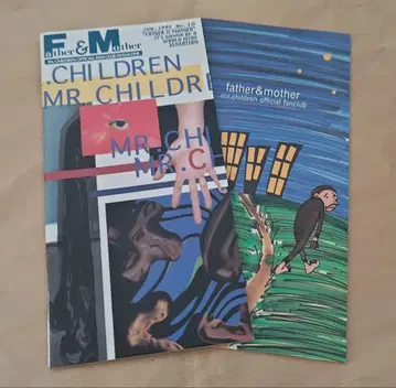미스치루, Mr.Children, 뉴스레터 2권 세트