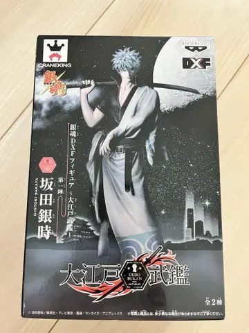 12/1까지 판매! 은혼 사카타 긴토키 피규어