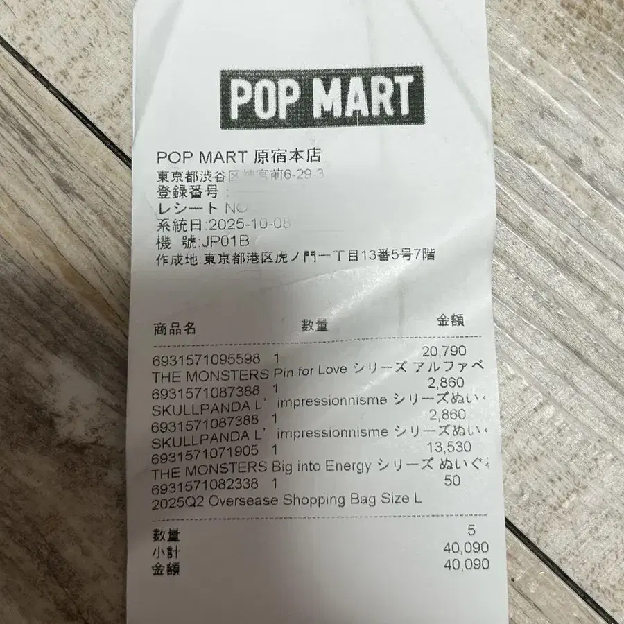 2번째 상품 이미지