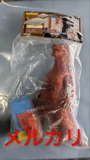 고질라 소프트 비닐 마미트