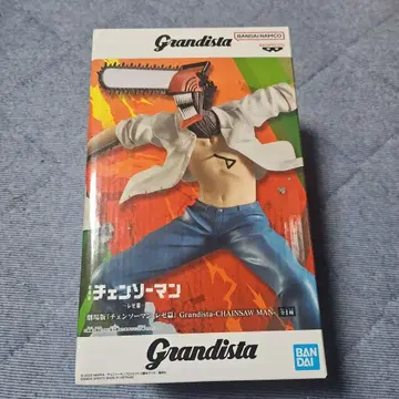 극장판 체인소 맨 레제 편 Grandista-CHAINSAW MAN-