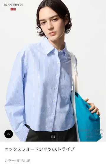 JW ANDERSON 옥스퍼드 셔츠 S BLUE