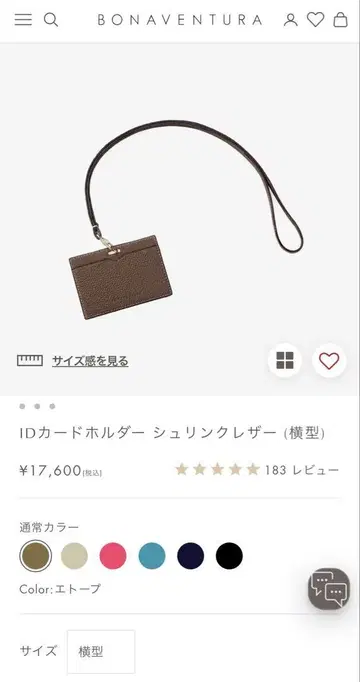 BONAVENTURA ID 카드 홀더 에토프