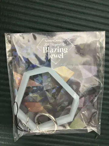 트위스테 브레쥬 응원봉 스트랩 플로이드