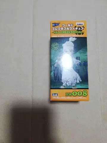 원피스 월드 컬렉터블 피규어 HALLOWEEN 류마