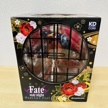 Fate/Grand Order 세이버 얼터 기모노 버전