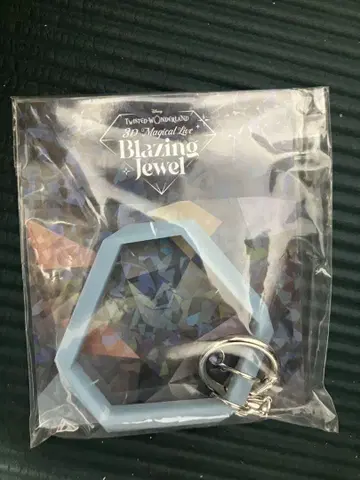 트위스테 브레쥬 응원봉 스트랩 제이드