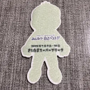 오다 카즈마사 굿즈 타마아리 플라잉