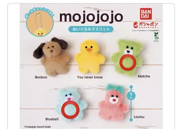 mojojojo 봉제 인형 마스코트 세트
