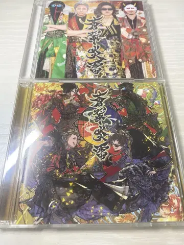 MSSP 일반ver 채널 회원 한정판 창취염뇌 CD
