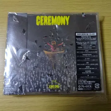 king Gnu CEREMONY 최초 한정 CD+BD