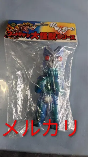 울트라맨 발탄 성인 소프트 비닐 US TOYS 샴푸 보틀