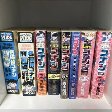 명탐정 코난 특집편 전 8권 세트