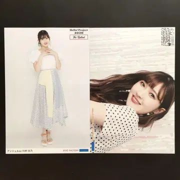 3094 안쥬르므 카와무라 아야노 브로마이드 2장 세트