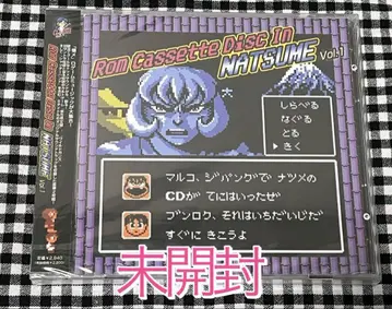 프로필 필독 Rom Cassette Disc In NATSUME VOL1