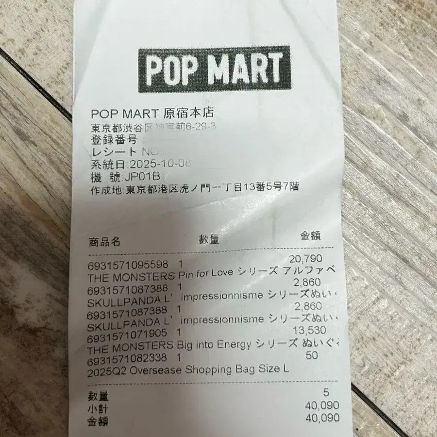2번째 상품 이미지