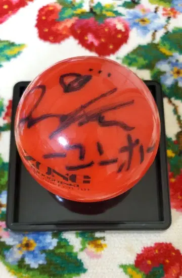 동방신기 유노 사인볼 ZONE