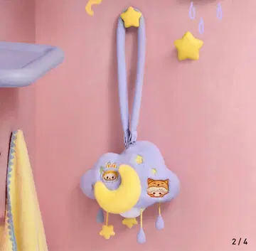 POP MART 파자마 파티 나이트라이트