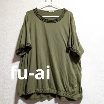 드럭 스토어즈 fu-ai 목둘레 소매 프릴 탑스 예쁜 올리브 그린